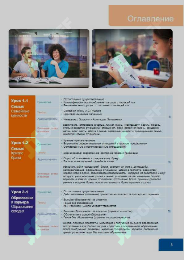 sellerImage