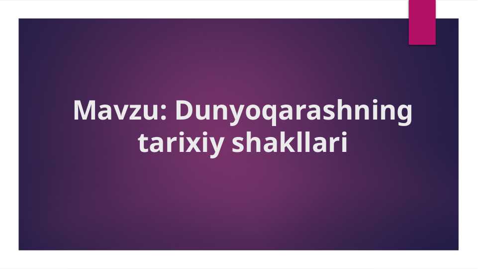 Dunyoqarashning tarixiy shakllari