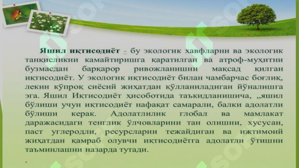 sellerImage