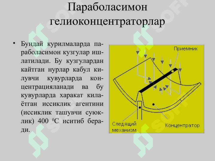 sellerImage