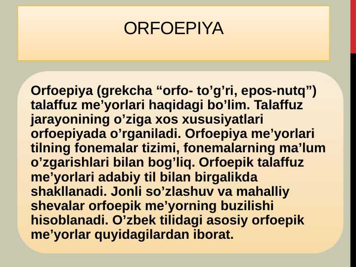 ORFOEPIYA