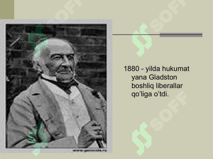 1871-1918 yillarda Angliya
