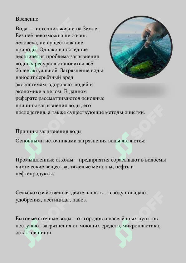 sellerImage