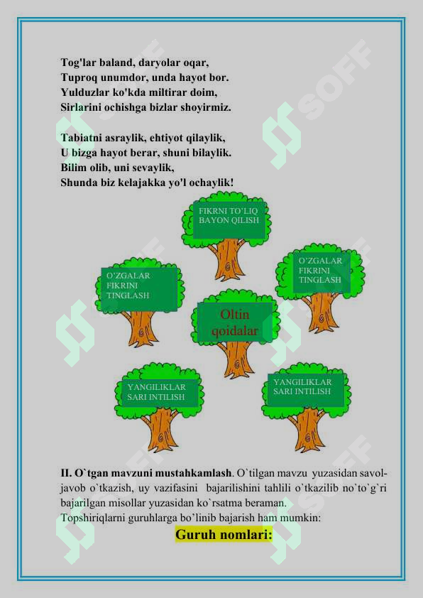 sellerImage