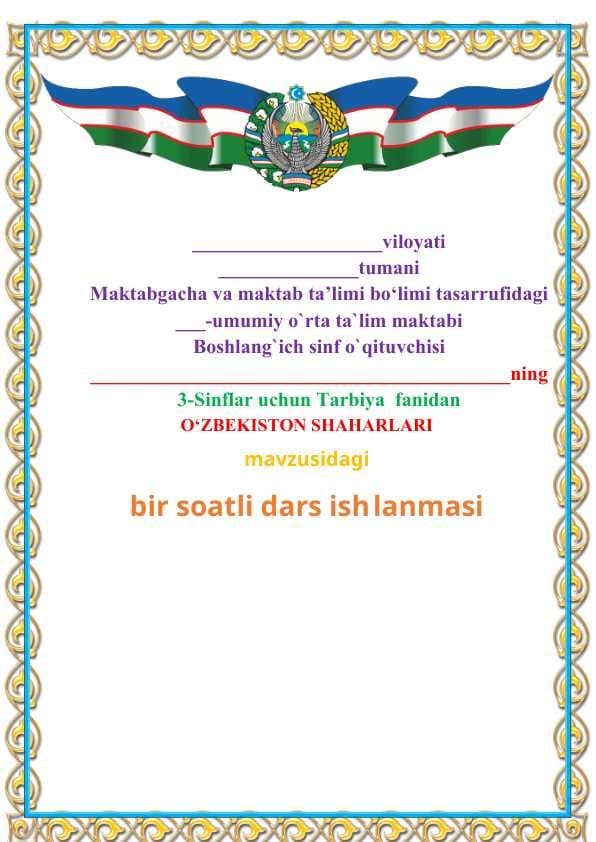 sellerImage