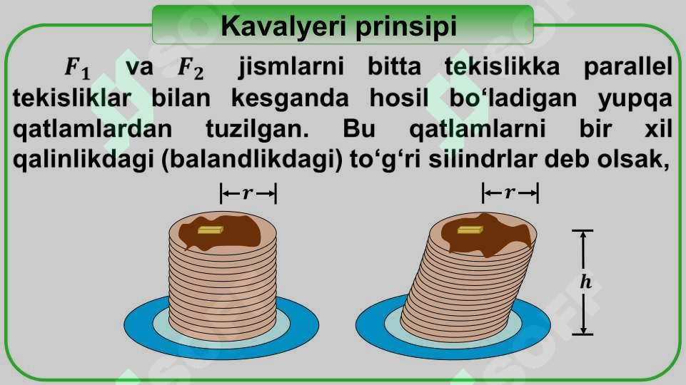 sellerImage
