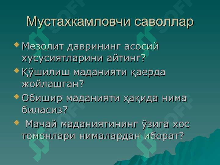 sellerImage