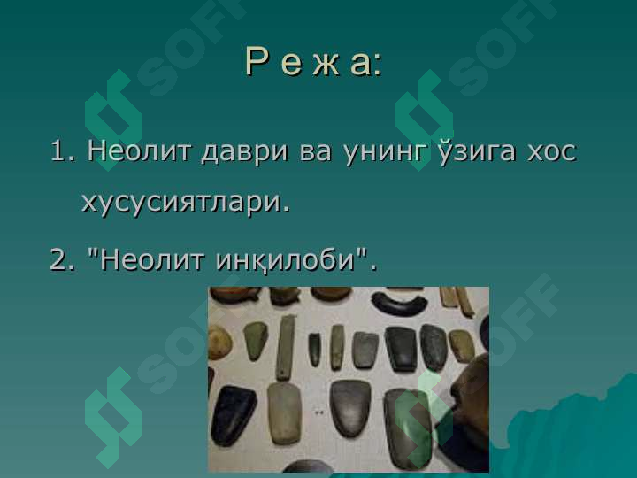 sellerImage