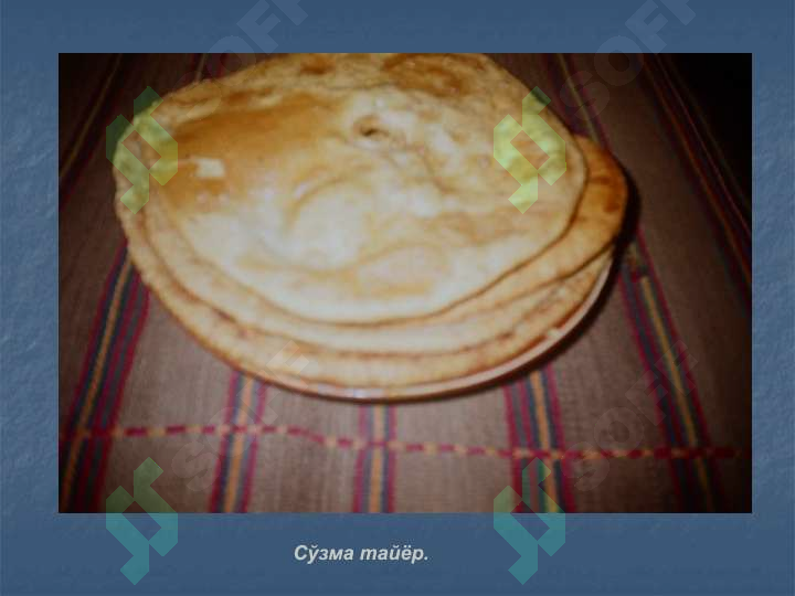 sellerImage