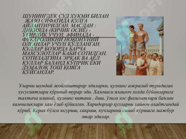sellerImage