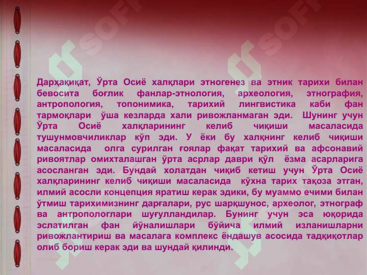 sellerImage