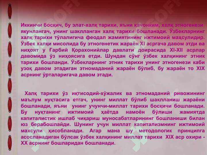 sellerImage