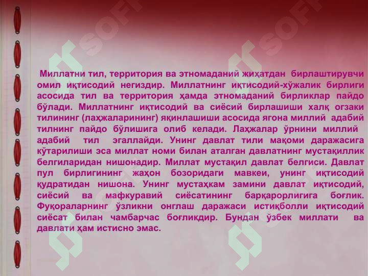 sellerImage