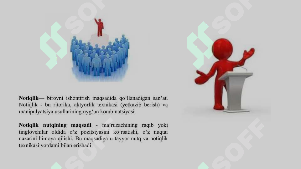 sellerImage