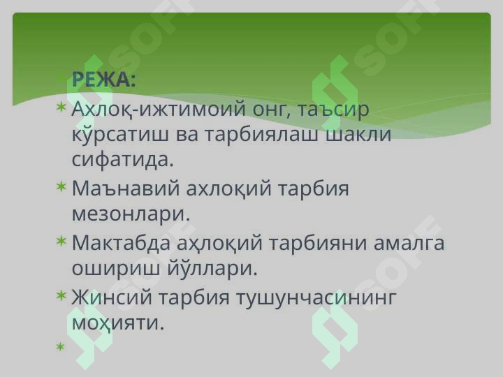 sellerImage