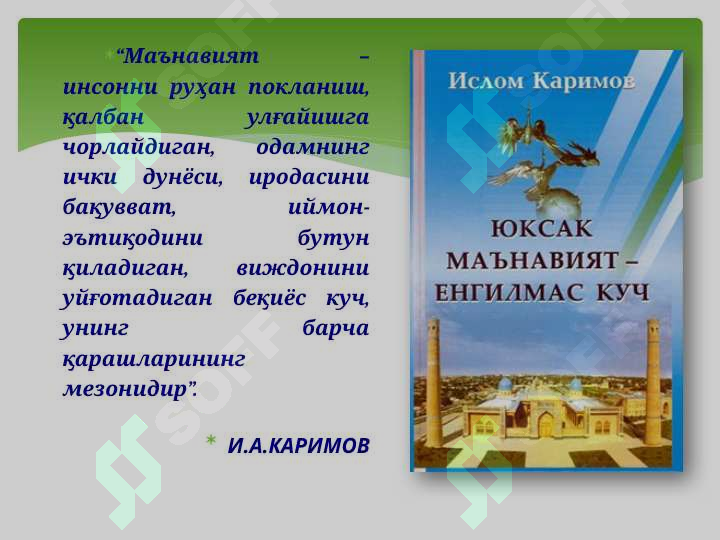 sellerImage