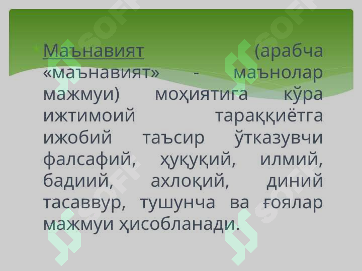 sellerImage