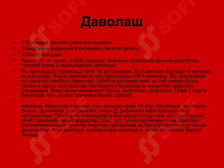 sellerImage