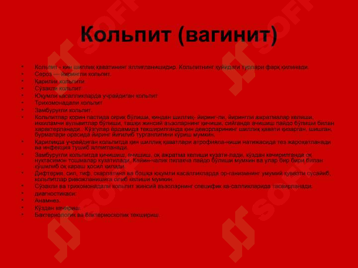sellerImage