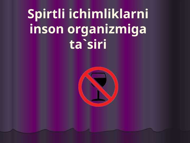 Spirtli ichimliklarni inson organizmiga ta`siri