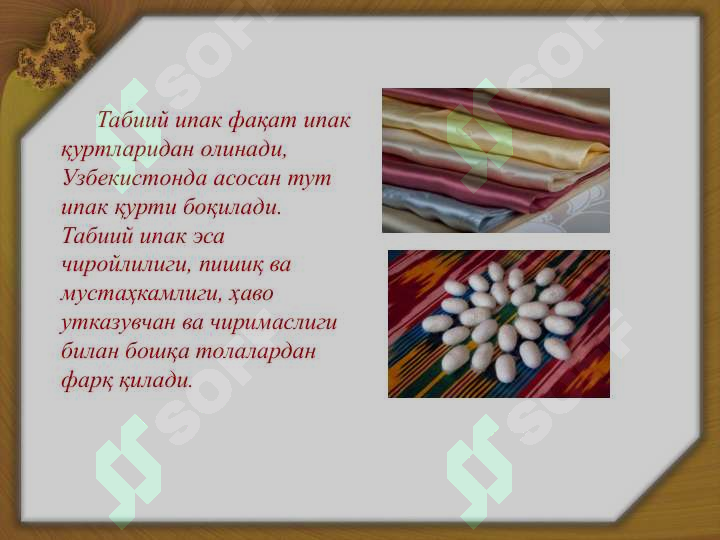 sellerImage
