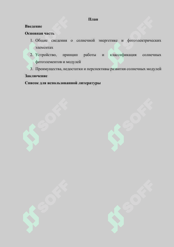 sellerImage