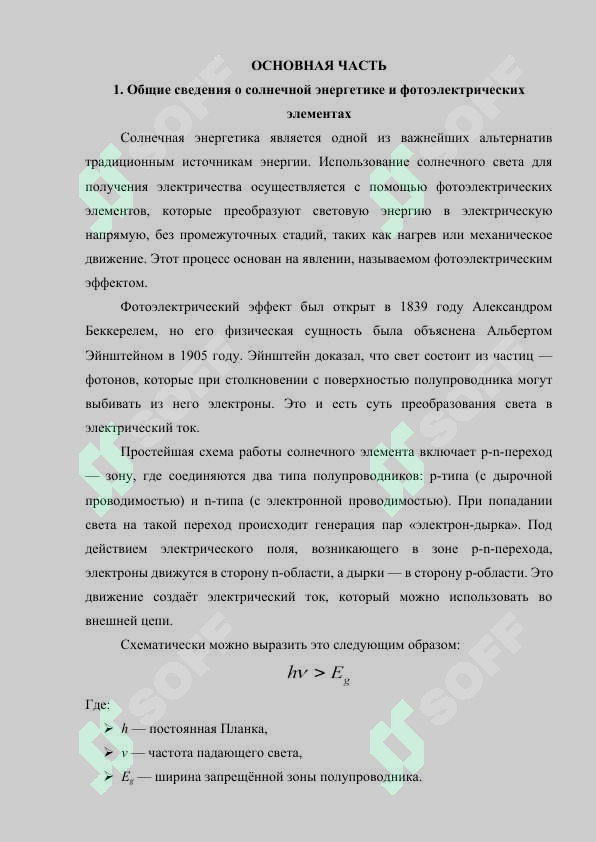 sellerImage