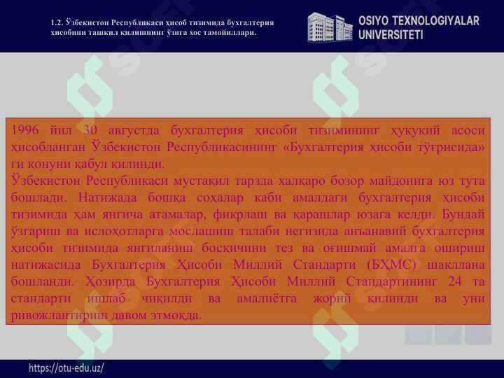 sellerImage