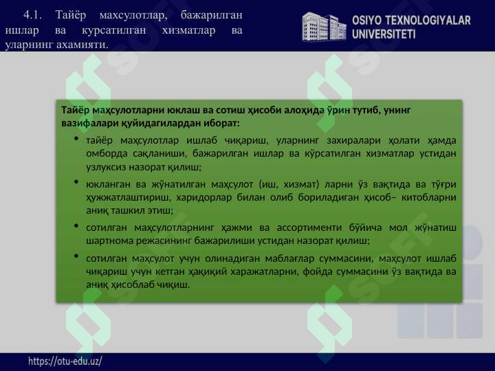 sellerImage