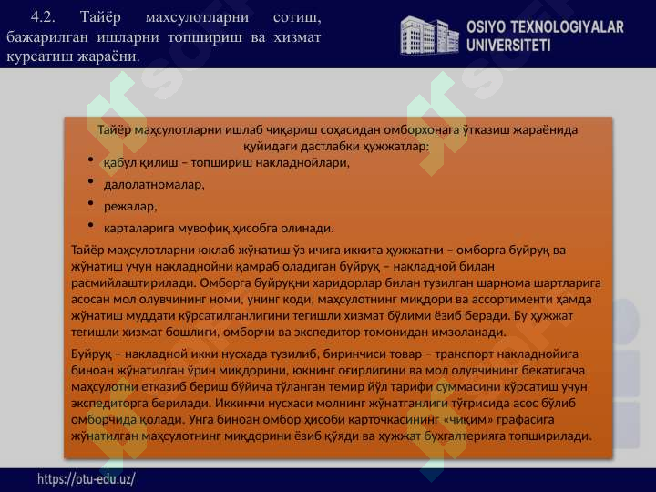 sellerImage