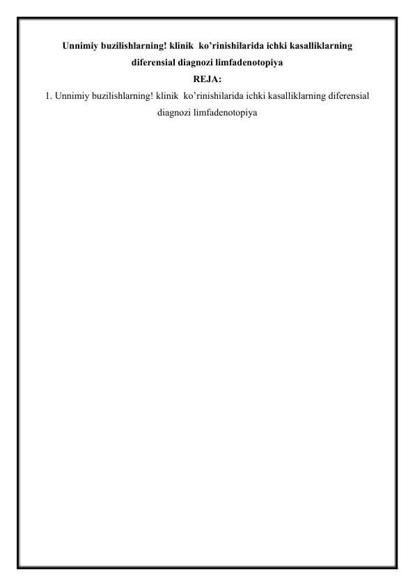 Unnimiy buzilishlarning! klinik  ko’rinishilarida ichki kasalliklarning diferensial diagnozi limfadenotopiya