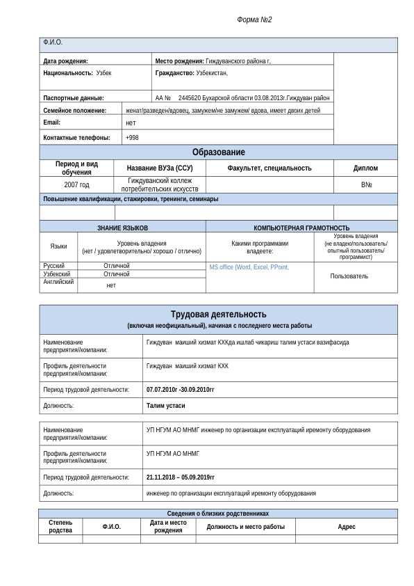Rezume obyektivka ishga kirish uchun hujjat