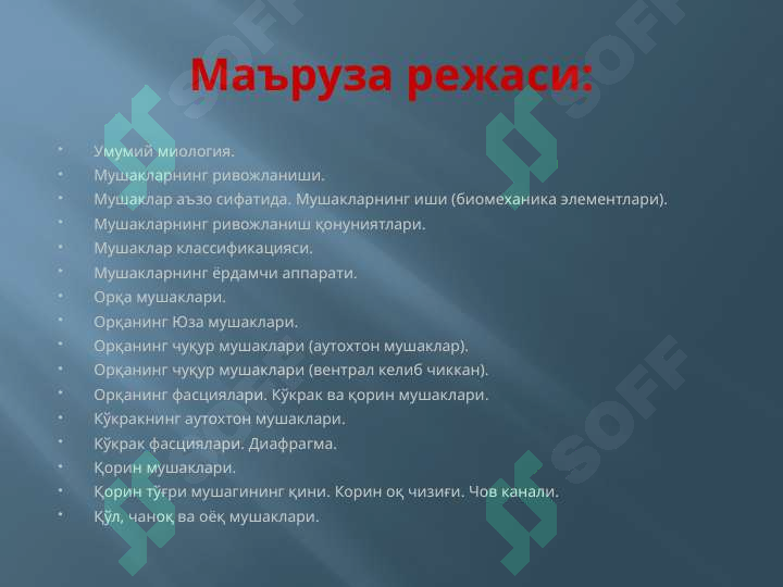 sellerImage
