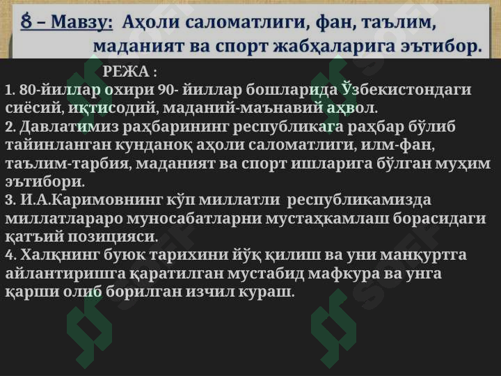 sellerImage