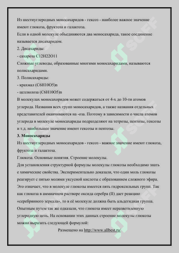 sellerImage
