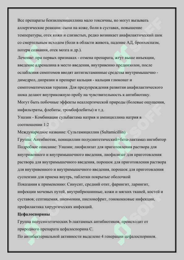 sellerImage
