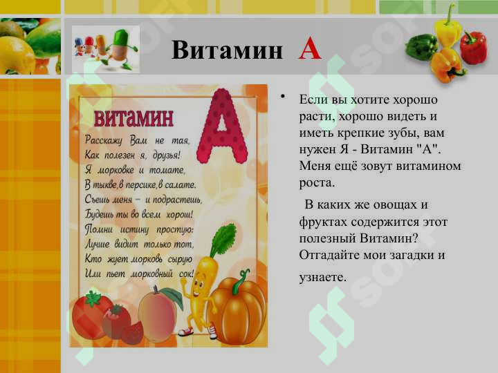 sellerImage