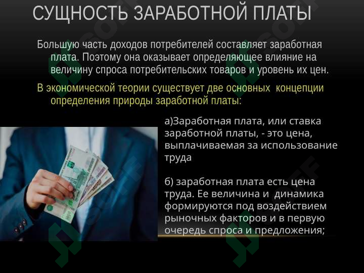 sellerImage