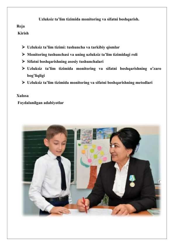 sellerImage