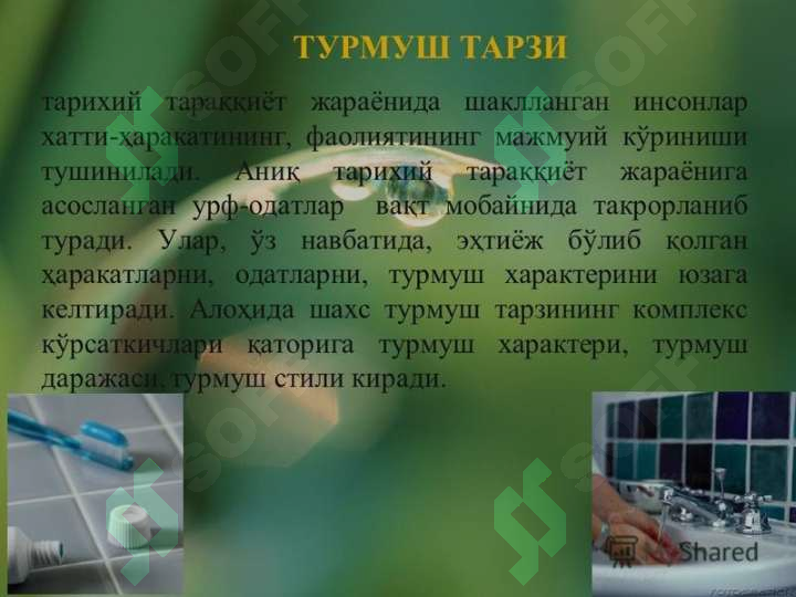 sellerImage