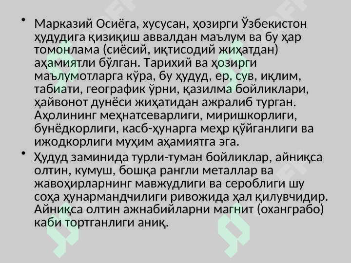 sellerImage