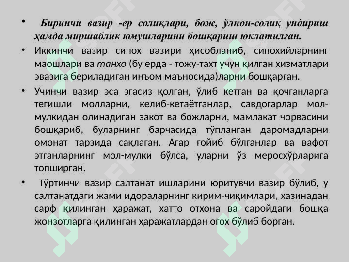 sellerImage