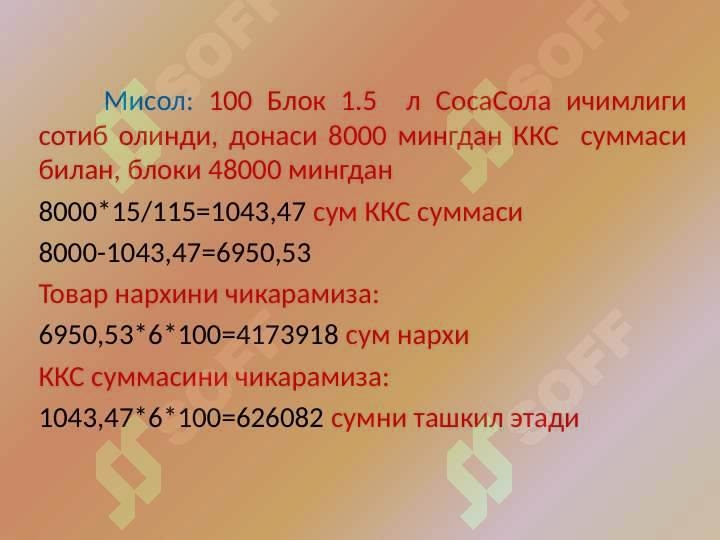 sellerImage