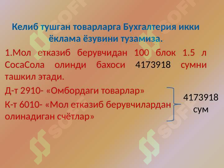 sellerImage
