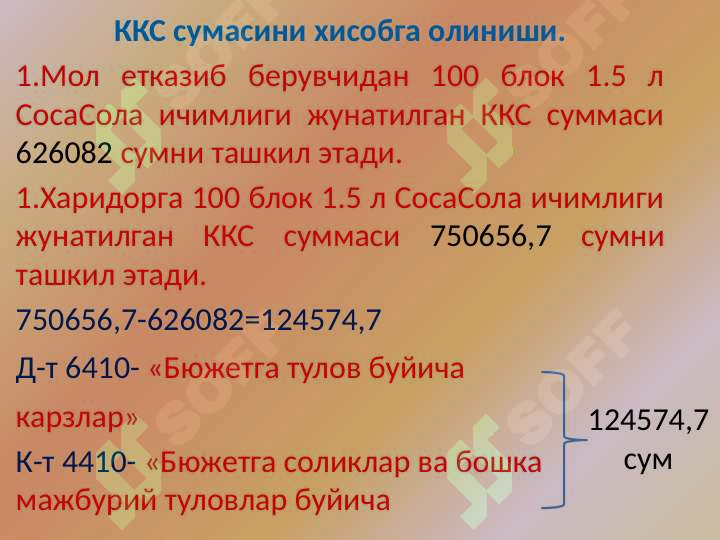 sellerImage