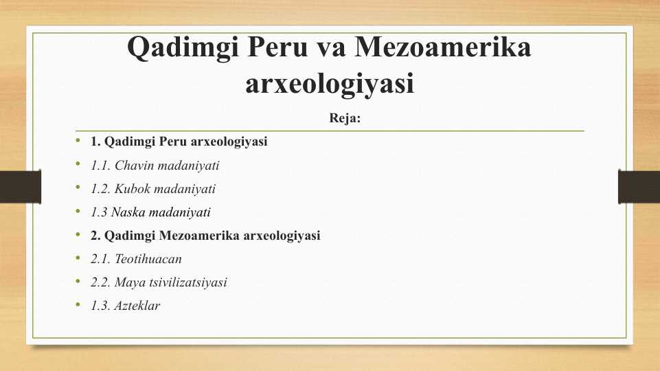 Qadimgi Peru va Mezoamerika arxeologiyasi