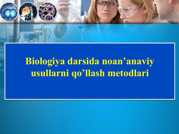 Biologiya darsida noan’anaviy usullarni qo’llash metodlari