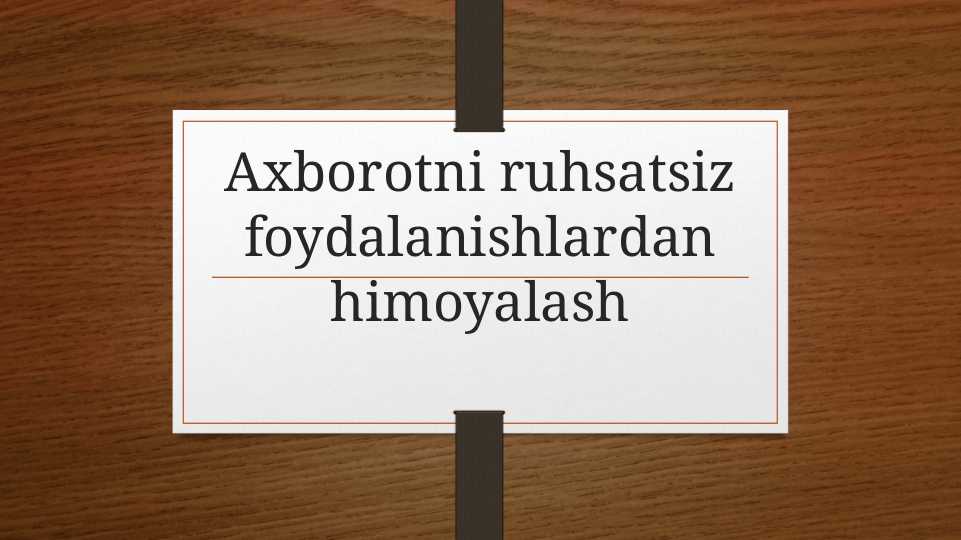 Axborotni ruhsatsiz foydalanishlardan himoyalash