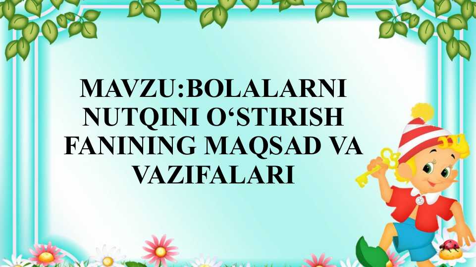 BOLALARNI NUTQINI O‘STIRISH FANINING MAQSAD VA VAZIFALARI