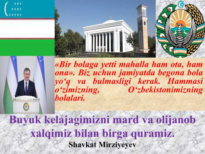 Bir bolaga yetti mahalla ham ota, ham ona